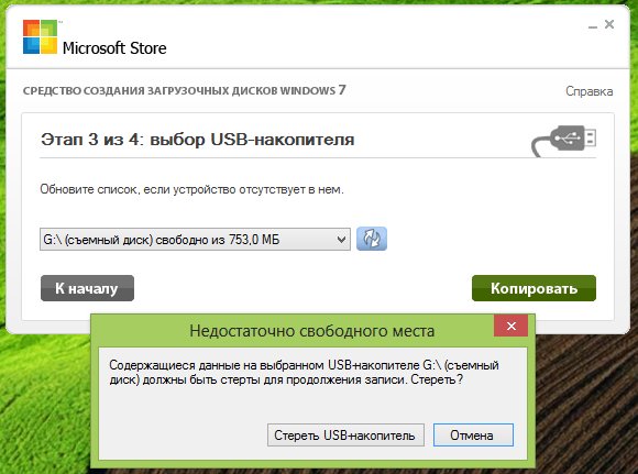 Запись ISO-образа на USB