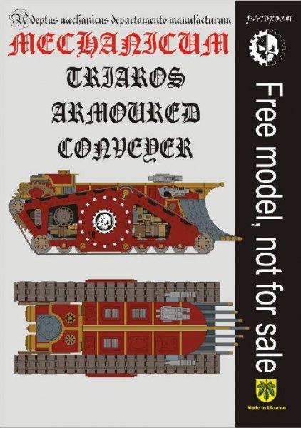 TRIAROS ARMOURED CONVEYER