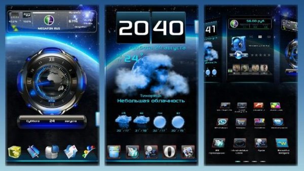 NextLauncher v1.55.1 mod