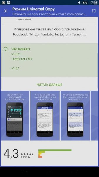 Universal Copy v2.0