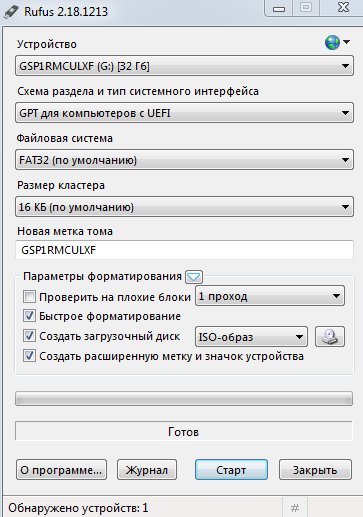 Rufus2.18