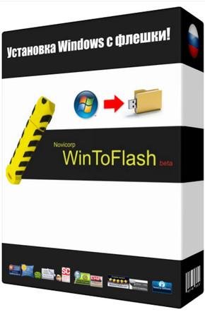 Novicorp WinToFlash 0.7.0039 beta