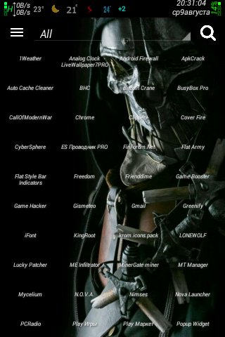 EmeraldLauncher-v0-3-3