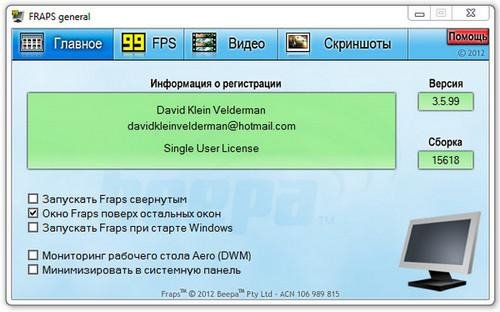 Fraps 3.5.99