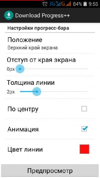 Download Progress++ Full v1.0