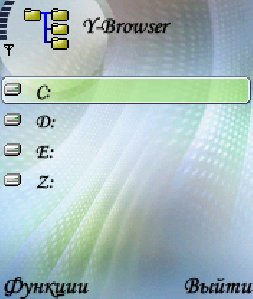 Y-Browser 0 1