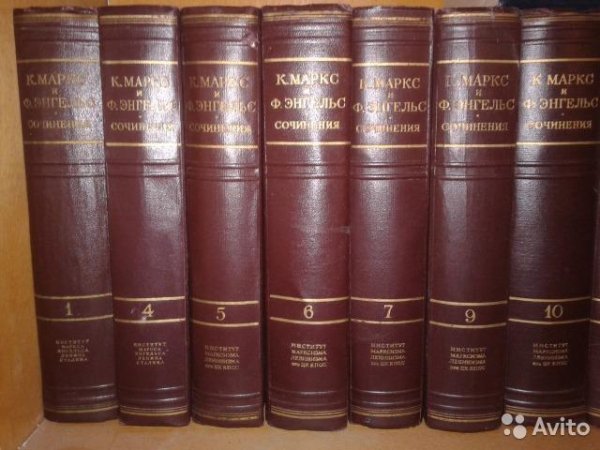 Маркс Карл - Собрание сочинений, том 7