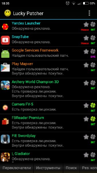 Lucky Рatcher v6.3.9