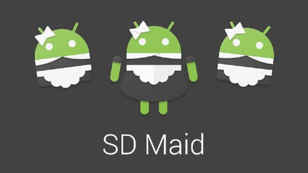 SD Maid Pro v4.11.4