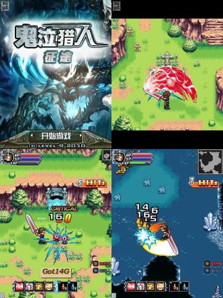 Cry Hunter 240x320 s40v3