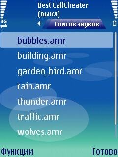 Best CallCheater v1.05 Unsigned Cracked-