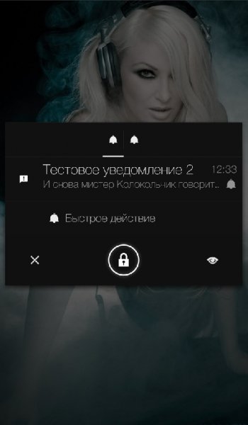 notific 4.1.2