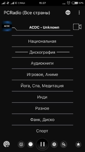 PCRadio 2.3.9 B-53 Lite mod Ctas8888