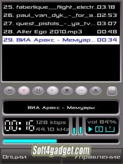 alonmp3player-v.1.00
