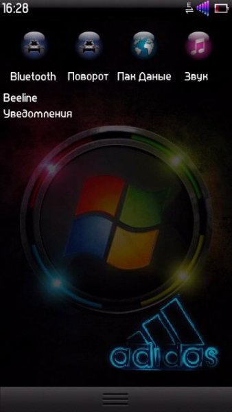 Skin Belle TopBar