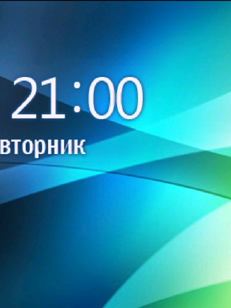 Голубая