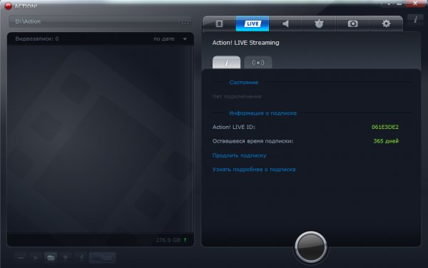 Mirillis-Action-1.16.3