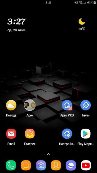 Apex Launcher v4.5.6 [Pro]