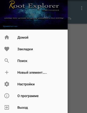 Root Explorer-v4.2.4P