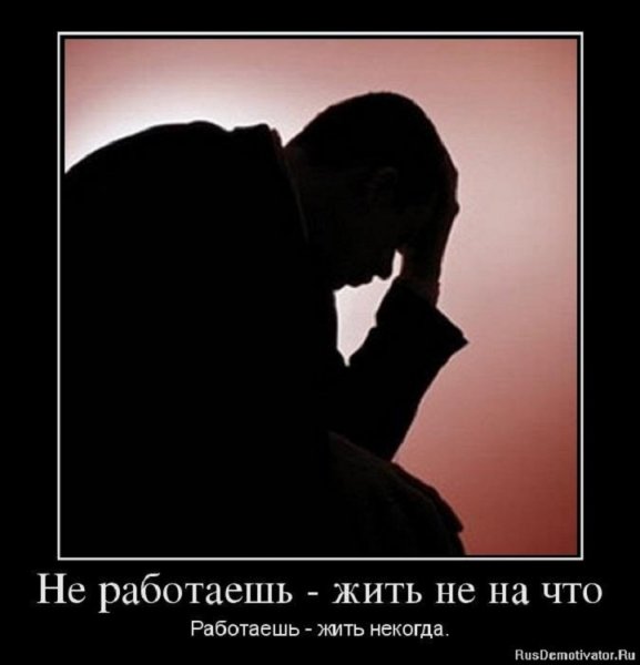 ДА УЖ...