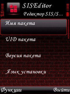 SISEditor v0.75(1)