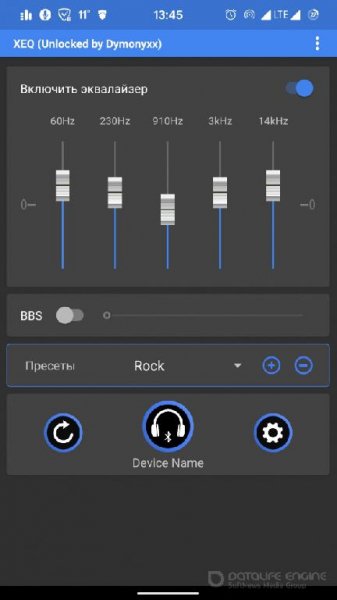 XEQ эквалайзер усилитель низких частот 19.0.6 Mod by TryRom