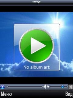 CorePlayer v1.36(7427)Rus s60v3 9.1-9.3