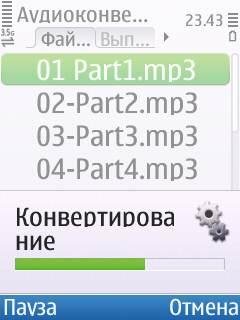 AudioCube2 v1.3.98