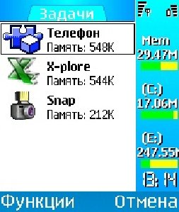 Files2 in 1