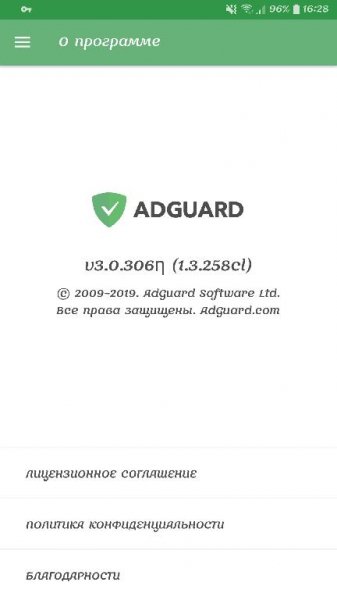 Adguard Block Ads Without Root v3.0.306ƞ [Premium]