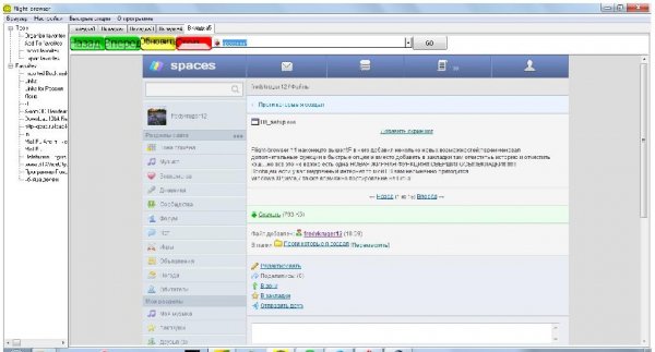 FB setup