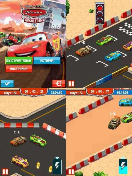 Cars Hotshot Racing 240x320 6280 RUS