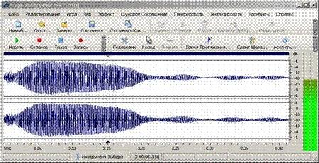 Magic Audio Editor Pro 10.0 RUS