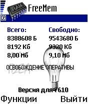 FreeMem 0 1