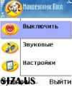 Call cheater v1 02 RUS