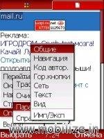 Opera Mini 4.25