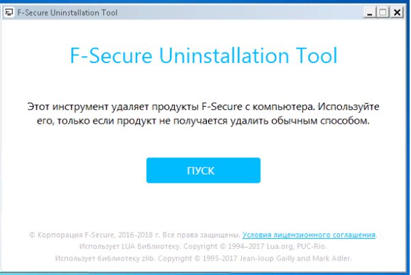 FsUninstallationTool