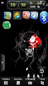 xmasavatar-v by diman-82-8 in 2412200917