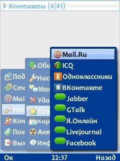Mobile Agent
