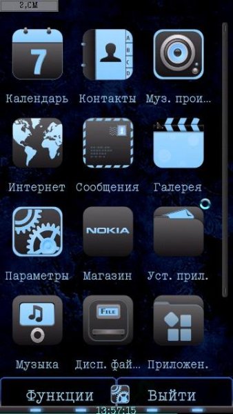 Menu Bar by Shiller