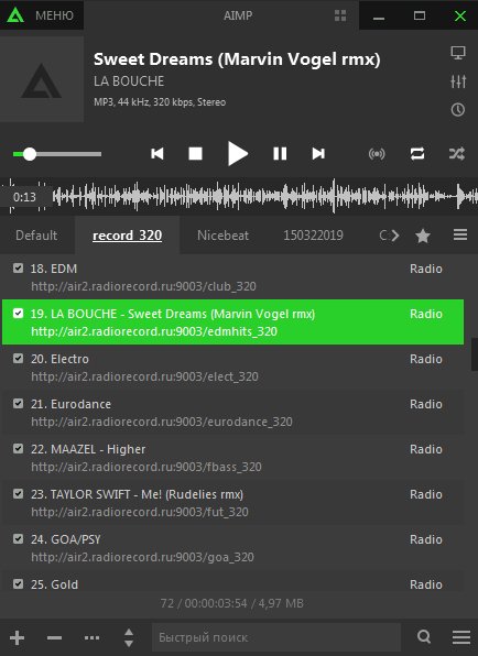 AIMP v4.60 Build 2169 (08.01.2020)
