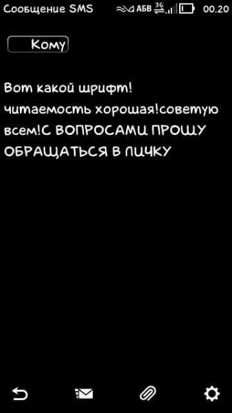 Шрифт Carbon