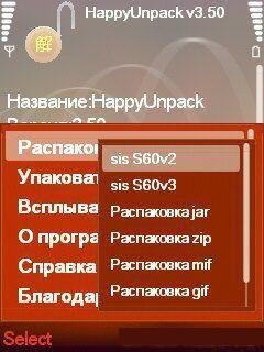 HappyUnpack v. 3.50(0) RUS