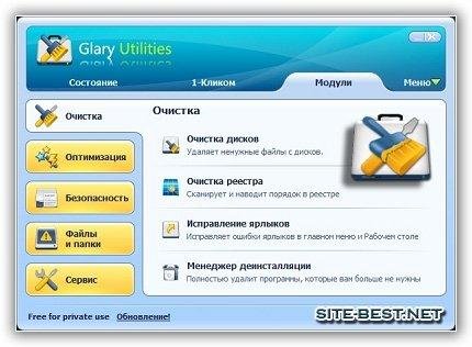 Glary Utilities 5.98