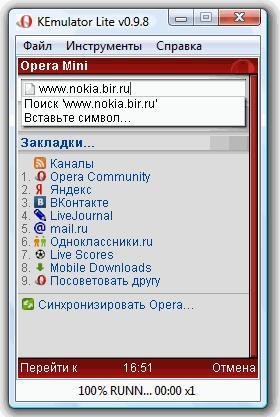 KEmulator Lite v0.9.8 rus