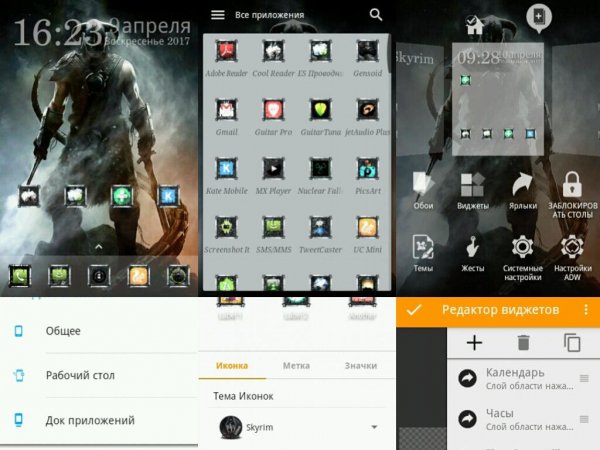 ADW launcher 2 v2.0.1.64 premium fix