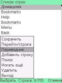 RpkEditor