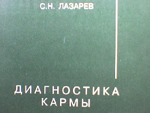 lyubovq faint.ru