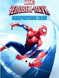 SpiderManUltimatePowerNokX200RU