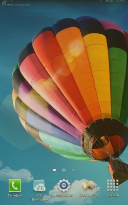 Синий светофильтр 1.52
